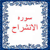 bahar.ahmai.p.s_alensherah