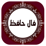 ir.gomarsafari.fal