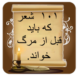 saidmohamadi.moslem.app.poem