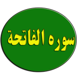 com.m_p.alfatehe