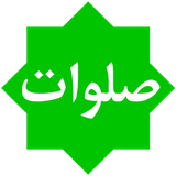 Salavat2.Salar