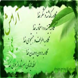 ir.be.donbale.aramesh.d
