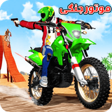 saibork.team.warmotor