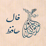 ir.eqtech.falhafez
