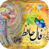 ir.papiloo.hafez