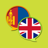 com.msvdevelopment.enmongol.free