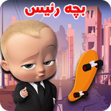 faraz.team.boyskating