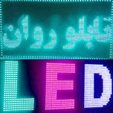 com.ahmad_ht.amozeshsakhtetabloravan
