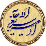 ir.shns.asalejabeh