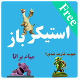 com.viamgr.ebook.mohammadiappstickerbazdemo