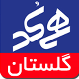 yaghoob.tc.golestan.hamcode