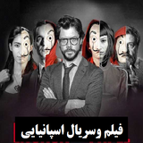 co.ad.filmspania