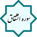 com.example.peyman.ensheghagh3