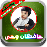 aftab.hafezan.book