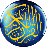 com.Quran.Arabic.English