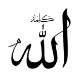 com.allah