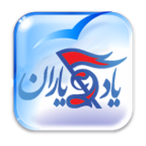 com.example.yadeyaran