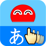 com.robotani.kakijyunlite