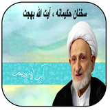 samira.bahjat.book