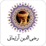 m2.divan.razi