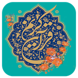qoran.nf.is