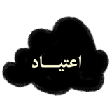 iran.alpteam.etiad