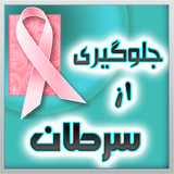 com.roj.saratan