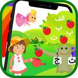 ir.tinasoft.alefba_with_story