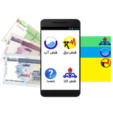 com.ghabzeman.android.saman.app