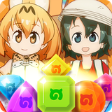 com.funple.kemonom3
