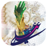shamimsoft.ghadir