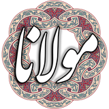 air.com.arsnetworks.poems.molana