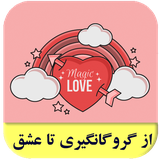 roman.complex.azgerogangiritaeshgh