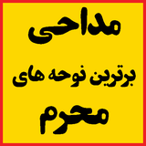 com.maha98.madahi