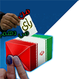 com.iran.entekhabat
