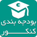 ir.panizapp.boodjebandikonkur