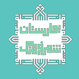 ir.gimsys.shahrfarhang