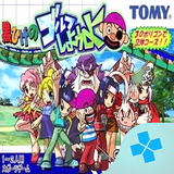 com.bazilon.gba.kurohige_no_golf_shiyouyo