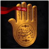 com.hamirt.moharam