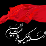 com.Nikravan.Imam_Hossein