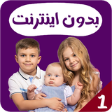 com.kidsstudio.dianaroma1