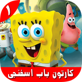 babesfanji.mohamad.b4a