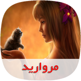 com.nasim.morvaridtapad