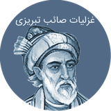 shayansoft.saeb