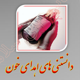 com.kmzco.ehdayekhoon