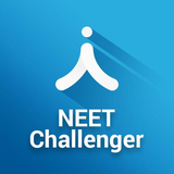 aakash.neet.past_year_papers