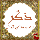 com.allbaloo.app.zakrerooz