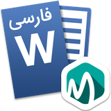 com.mobolearn.word_fa_learning