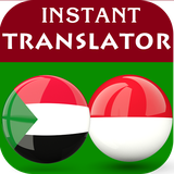 com.happydev4u.sundaneseindonesiantranslator