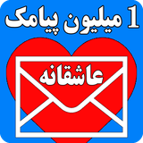 roobak.onemilionsms